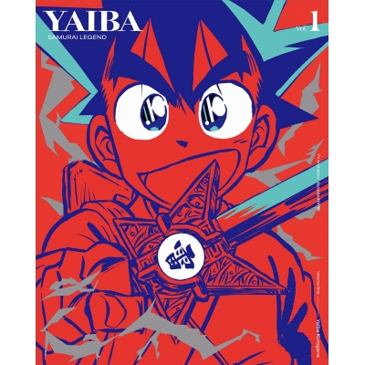 【ポイント還元版(20%)・特典なし】【DVD】TV 真・侍伝 YAIBA 第1巻【完全生産限定版】
