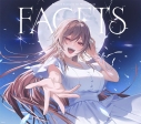【ポイント還元版(20%)・特典なし】【音楽】フレン・E・ルスタリオ/FACETS 初回生産限定盤Aの画像