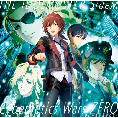 【ドラマCD】THE IDOLM@STER SideM Cybernetics Wars ZERO ~願いを宿す機械の子~