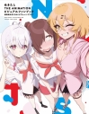 【ビジュアルファンブック】ぬきたし THE ANIMATION ビジュアルファンブック 資料系女子たちはどうすりゃいいですか?の画像