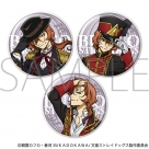 【グッズ-バッチ】文豪ストレイドッグス 中原中也 缶バッジセットA