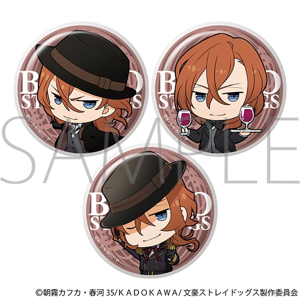 文豪ストレイドッグス 中原中也 缶バッジセットB