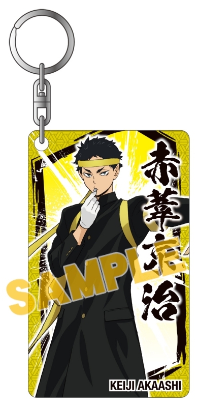 グッズ キーホルダー ハイキュー To The Top ホログラムプレートキーホルダーコレクション 応援団 アニメイト