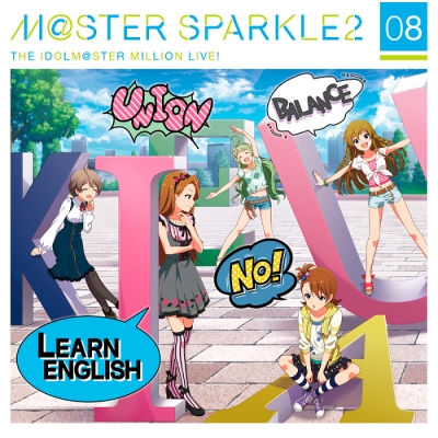 【キャラクターソング】THE IDOLM@STER MILLION LIVE! M@STER SPARKLE2 08
