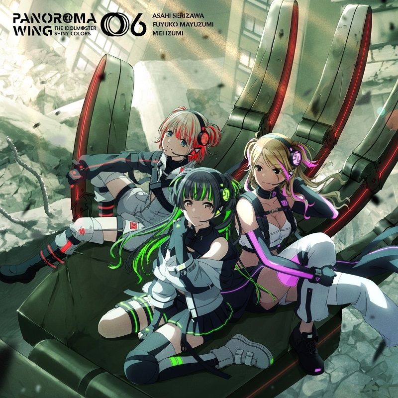 【キャラクターソング】THE IDOLM@STER SHINY COLORS PANOR@MA WING 06 ストレイライト