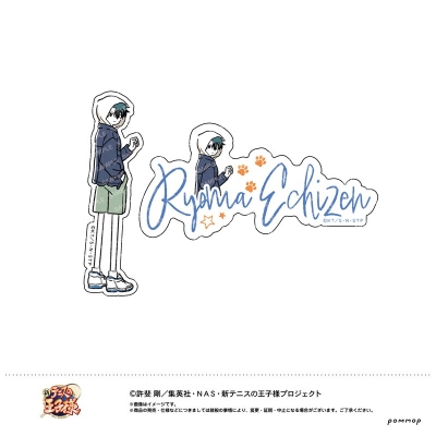 【グッズ-ステッカー】新テニスの王子様 ダイカットシールセット -ゆるスタ- (A 越前リョーマ a)
