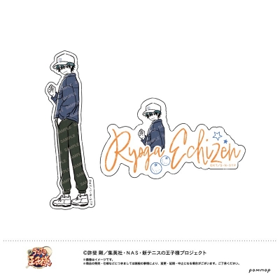 【グッズ-ステッカー】新テニスの王子様 ダイカットシールセット -ゆるスタ- (B 越前リョーガ a)