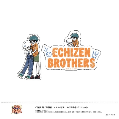 【グッズ-ステッカー】新テニスの王子様 ダイカットシールセット -ゆるスタ- (F 越前リョーマ&越前リョーガ b)