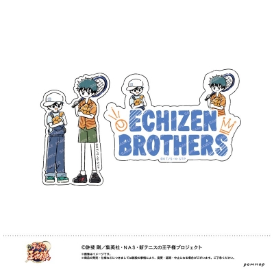 【グッズ-ステッカー】新テニスの王子様 ダイカットシールセット -ゆるスタ- (G 越前リョーマ&越前リョーガ c)
