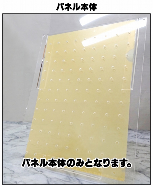 グッズ-その他】ノンキャラオリジナル グッズ ディスプレイパネル 