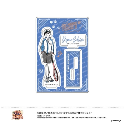 【グッズ-スタンドポップ】新テニスの王子様 ミニアクリルスタンド -ゆるスタ- (C 越前リョーマ b)