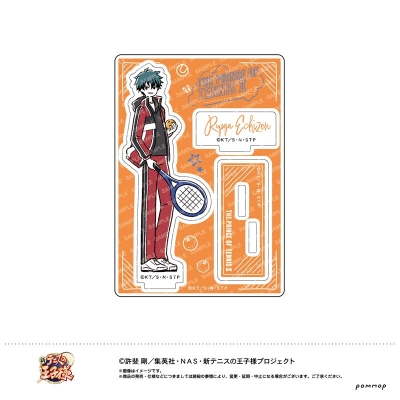 【グッズ-スタンドポップ】新テニスの王子様 ミニアクリルスタンド -ゆるスタ- (D 越前リョーガ b)