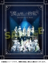 【その他(音楽)】舞台『魔法使いの約束』ドキュメンタリーブック 通常版の画像