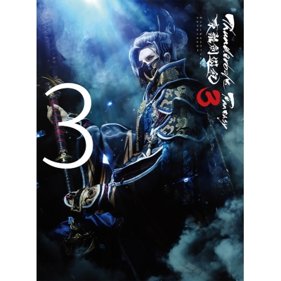 【Blu-ray】TV Thunderbolt Fantasy 東離劍遊紀3 3 完全生産限定版