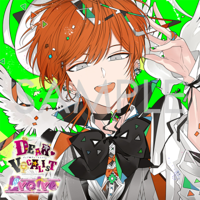 【ドラマCD】ディア・ヴォーカリスト Evolve エントリーNo.6 エーダッシュ(CV.木村良平)
