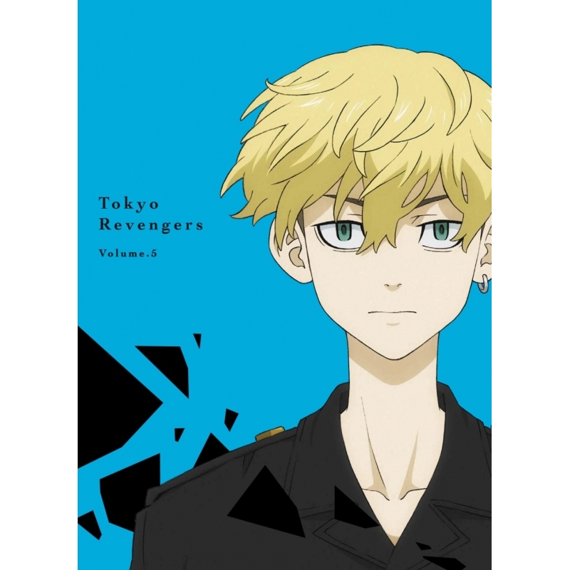 Dvd Tv 東京リベンジャーズ 第5巻 アニメイト Dvd Tv 東京リベンジャーズ 第5巻 アニメイト