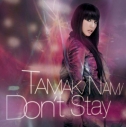 【アルバム】玉置成実/Don't Stay 通常盤の画像