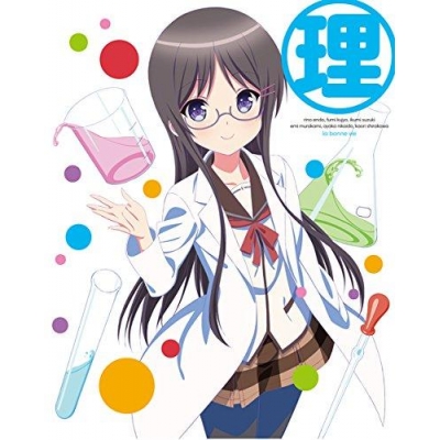【Blu-ray】TV 人生相談テレビアニメーション「人生」 Vol.1