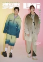 【その他(書籍)】江口拓也・西山宏太朗 禁断尻ラジオ本(2) 通常版の画像