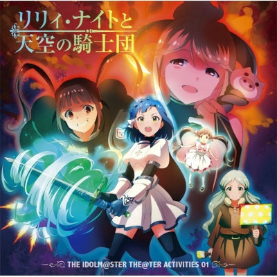 【キャラクターソング】THE IDOLM@STER THE@TER ACTIVITIES 01