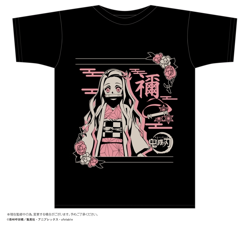 【グッズ-Tシャツ】鬼滅の刃 ボトル入りTシャツ F柄 竈門禰豆子 Black XL