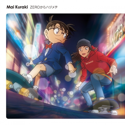 【DVD】TV 名探偵コナン OP「ZEROからハジメテ」/倉木麻衣 名探偵コナン盤