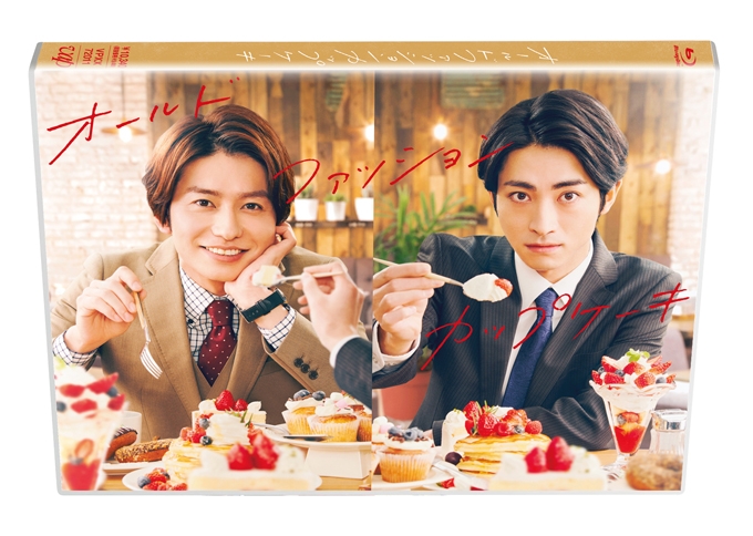 【Blu-ray】ドラマ オールドファッションカップケーキ