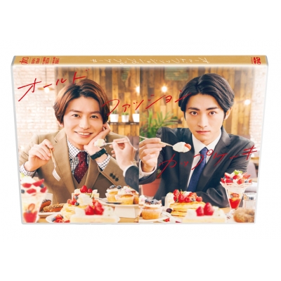 【DVD】ドラマ オールドファッションカップケーキ