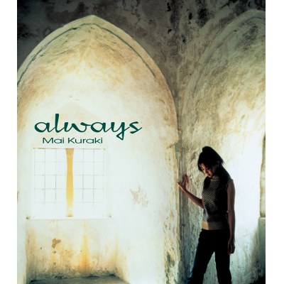 【主題歌】劇場版 名探偵コナン 天国へのカウントダウン 主題歌「always」/倉木麻衣