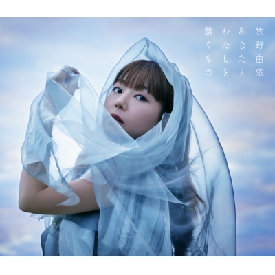 【アルバム】OVA とつくにの少女 主題歌「Touch of Hope」収録アルバム あなたとわたしを繋ぐもの/牧野由依 初回限定盤A