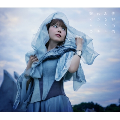 【アルバム】OVA とつくにの少女 主題歌「Touch of Hope」収録アルバム あなたとわたしを繋ぐもの/牧野由依 初回限定盤B