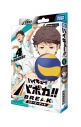 【TCG-カードゲーム】ハイキュー!! HV-D04 バボカ!! BREAK スターターデッキ 青葉城西高校【ポイント2倍】の画像