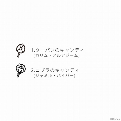 グッズ 指輪 再販 ディズニー ツイステッドワンダーランド モチーフリング スカラビア寮 刻印 コブラのキャンディ ジャミル バイパー シルバー 7号 アニメイト