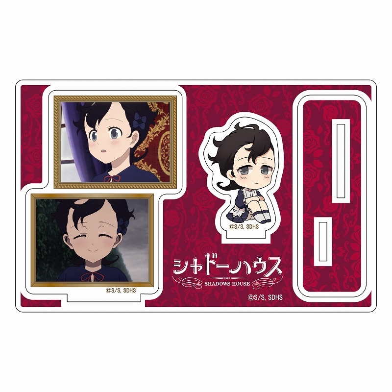 グッズ スタンドポップ シャドーハウス アクリルスタンド ラム アニメイト
