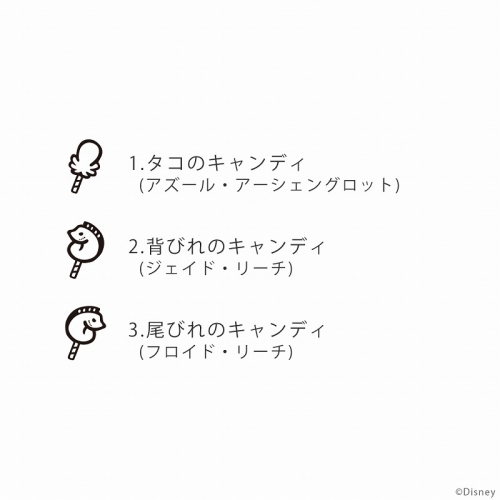 グッズ 指輪 再販 ディズニー ツイステッドワンダーランド モチーフリング オクタヴィネル寮 刻印 背びれのキャンディ ジェイド リーチ シルバー 11号 アニメイト