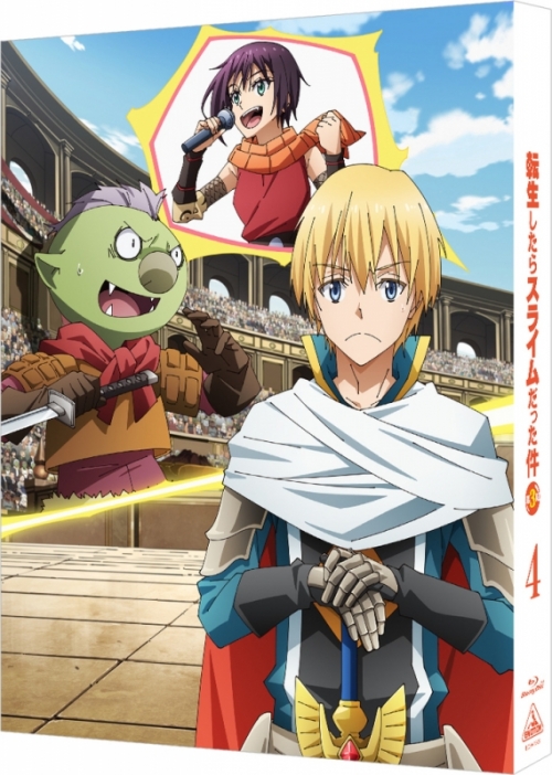 Blu-ray】TV 転生したらスライムだった件 第3期 4巻 (特装限定版 