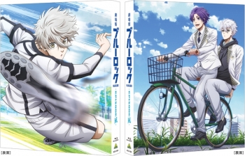 Blu-ray】劇場版ブルーロック -EPISODE 凪-（特装限定版） | アニメイト