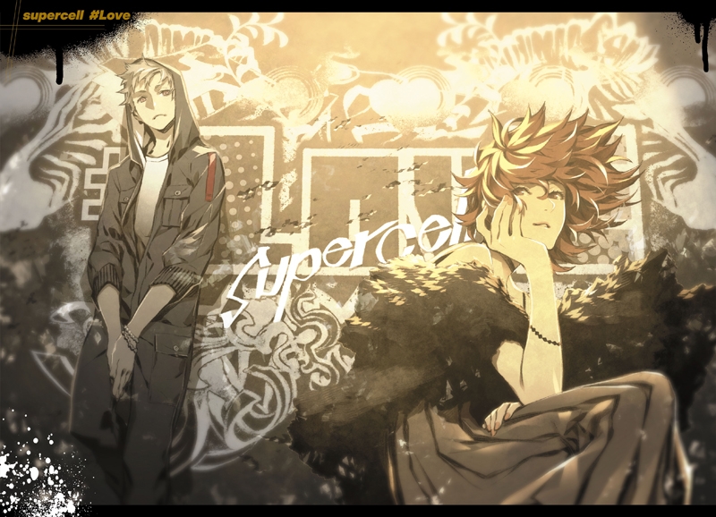 【主題歌】映画 センコロールコネクト 主題歌「#Love feat.Ann，gaku」/supercell 初回生産限定盤A