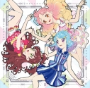 【主題歌】TV アイカツフレンズ! 2ndシーズン 挿入歌「SPECTACLE JOURNEY Vol.2」/BEST FRIENDS!の画像