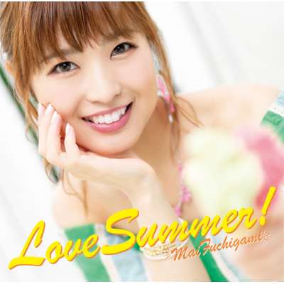 【マキシシングル】渕上舞/Love Summer!