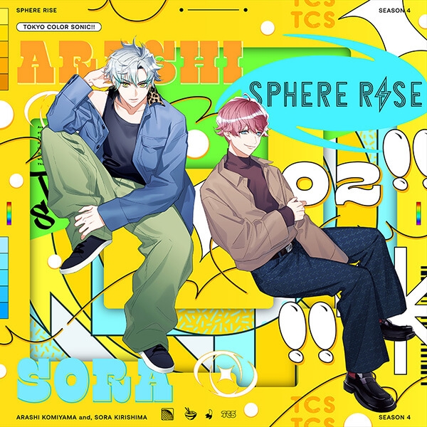 【データ販売】東京カラーソニック!! the BUDDY CASE by SPHERE RISE（ドラマCD音声）【出演声優：千葉翔也 上村祐翔 安田陸矢 濱野大輝】