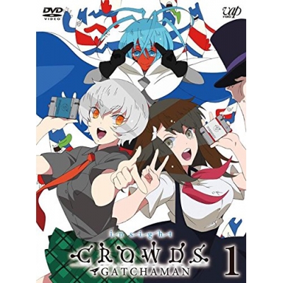 【DVD】TV GATCHAMAN CROWDS insight ガッチャマン クラウズ インサイト Vol.1