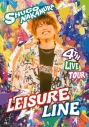 【Blu-ray】仲村宗悟/SHUGO NAKAMURA 4th LIVE TOUR ~Leisure Line~ Blu-ray【グッズ付き数量限定版】の画像