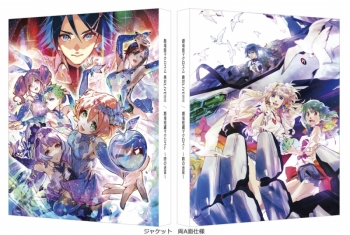 Blu-ray】劇場版マクロスΔ 絶対LIVE!!!!!! / 劇場短編マクロスF ～時の 