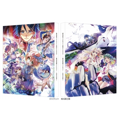 【Blu-ray】劇場版マクロスΔ 絶対LIVE!!!!!! / 劇場短編マクロスF ~時の迷宮~ 特装限定版