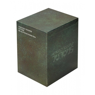 【Blu-ray】装甲騎兵ボトムズ Blu-ray Perfect Soldier Box(数量限定生産)