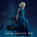 【マキシシングル】中島美嘉/初恋 初回生産限定盤 DVD付の画像