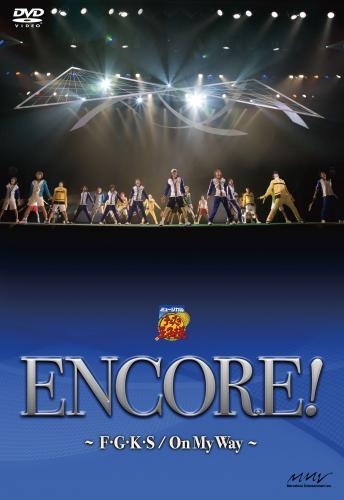 DVD】ミュージカル テニスの王子様 ENCORE! ～F・G・K・S/On My Way 