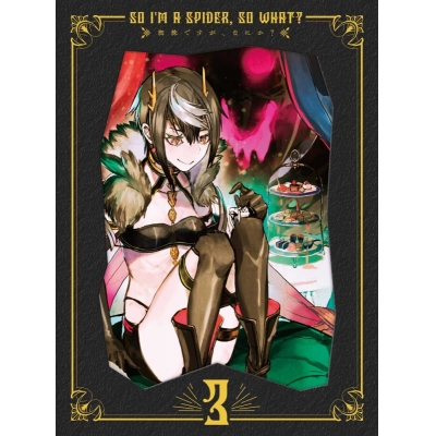 【Blu-ray】TV 蜘蛛ですが、なにか? Blu-ray BOX 第3巻