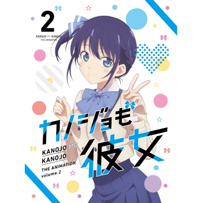 【DVD】TV カノジョも彼女 Vol.2